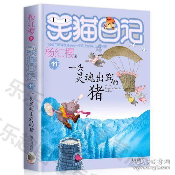 迷你人推箱