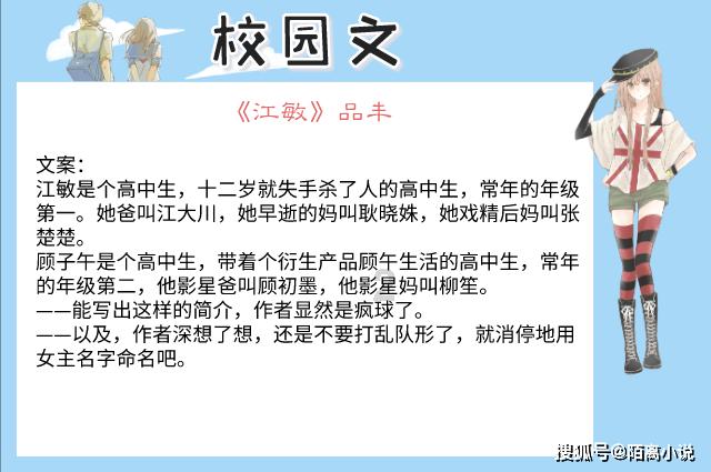 圣诞老人搭末班车4