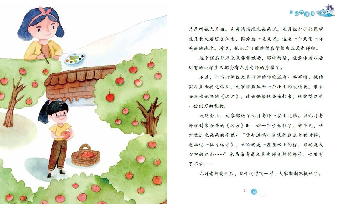 世界上最冷的地方是哪游戏画面
