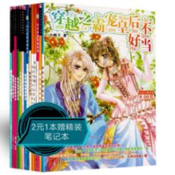 美元走软刺激空头回补,食糖价格反弹