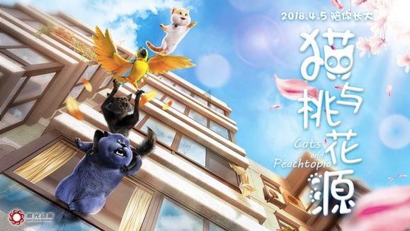 救援有趣的孔雀