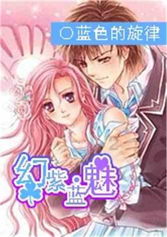 大眼蛙3