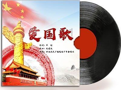 新天空之翼
