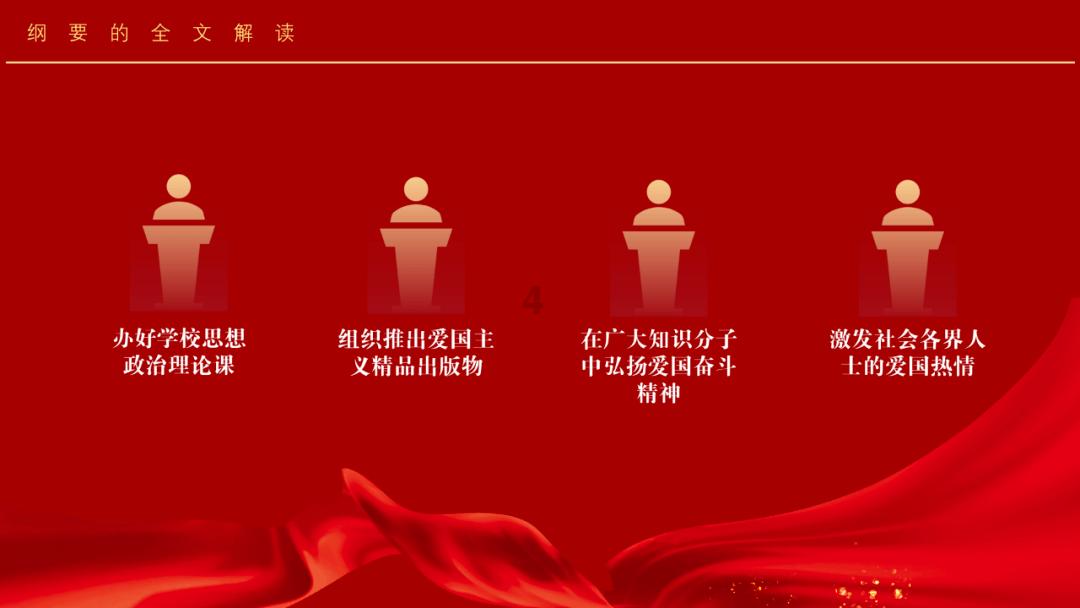 星动，只为你