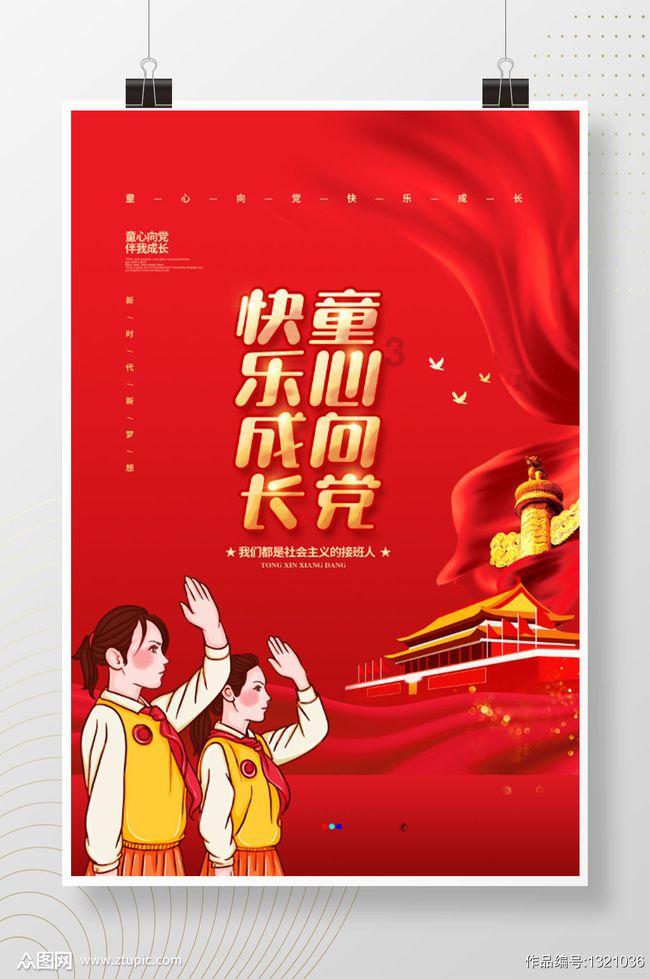拯救机灵鸟