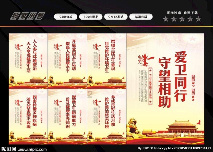 天谕手游