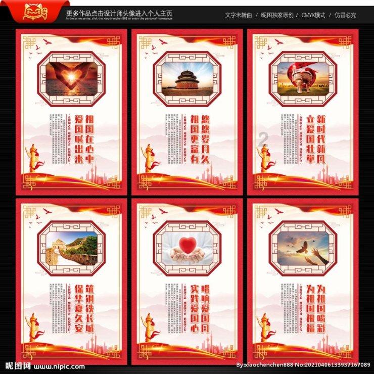 梦想牧场