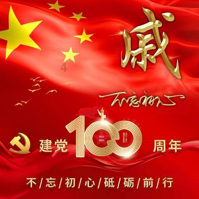 1.323232……小数点后第100位是？