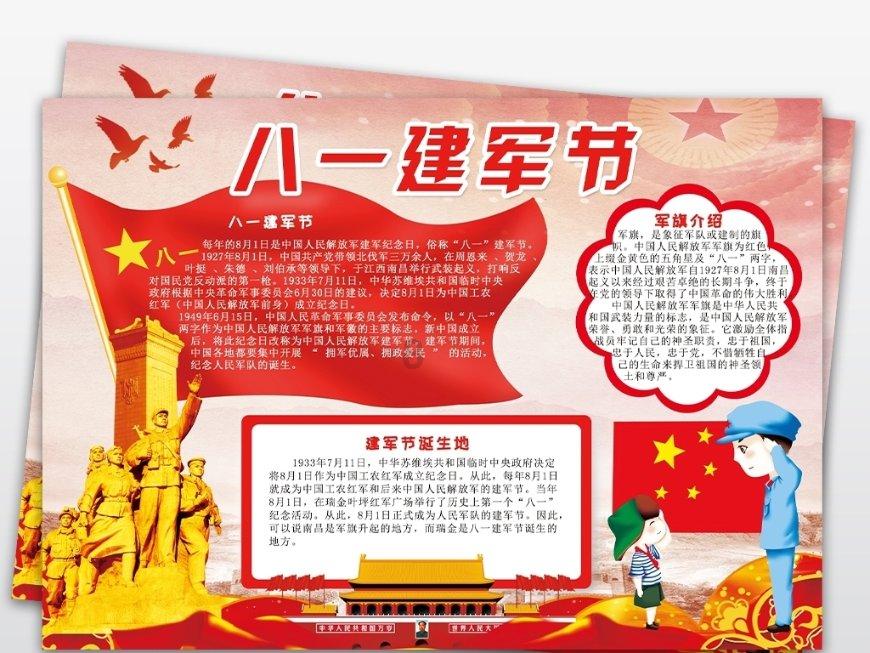 超黄金街霸2