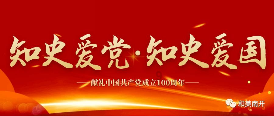 篮球全明星赛2