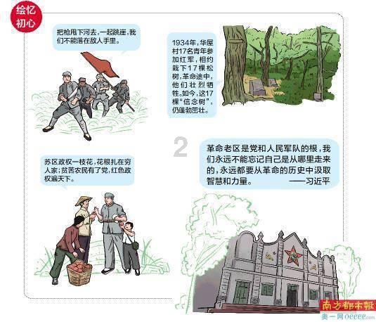 救援猎人的小孩