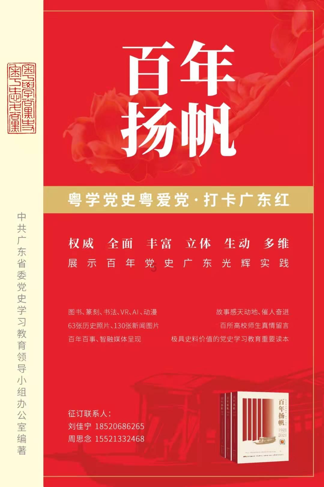 翔楼新材：拟以5000万元-1亿元回购公司股份