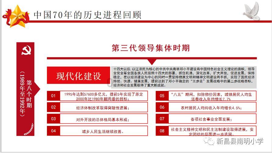 【海口冬训·教学赛第四场】塞尔吉尼奥一传一射 长春亚泰3比2战胜浙江队