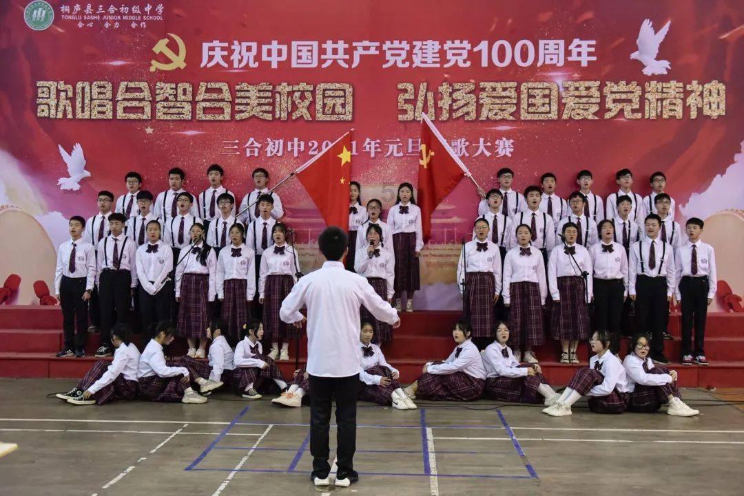 日常照片拼图