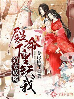 放逐之城