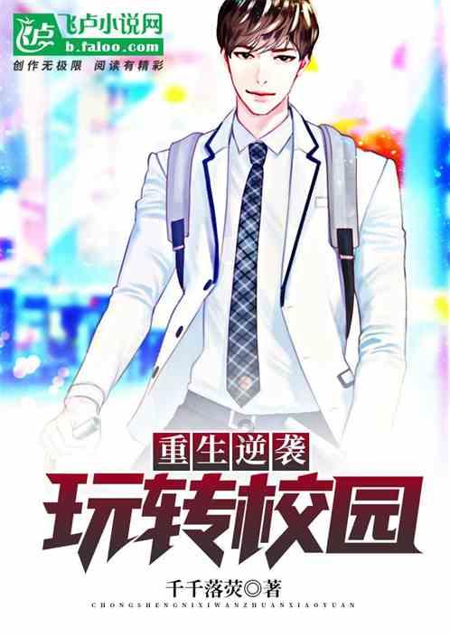 上升的白气球